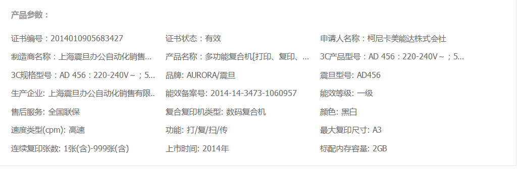 1510820060493330.png